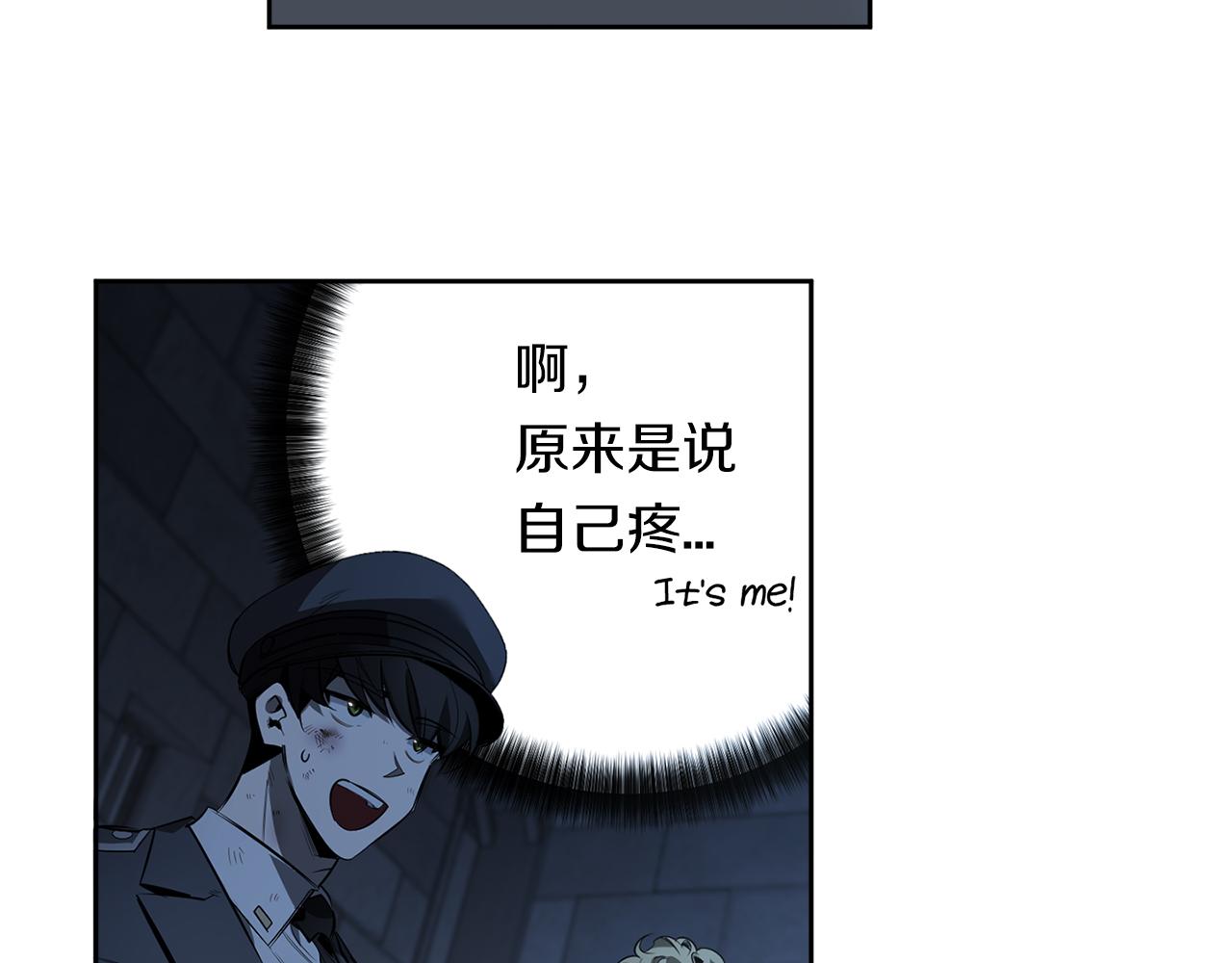 第83话 因爲怜悯15