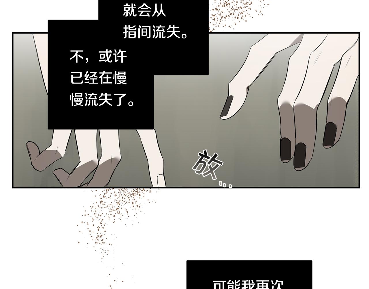 第65话 我不会再等69