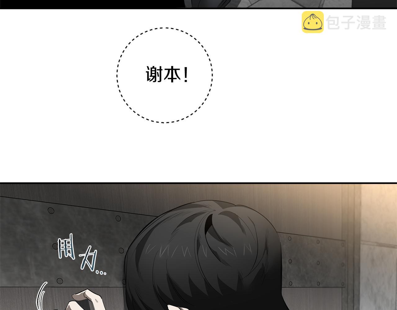 第53话 道别41