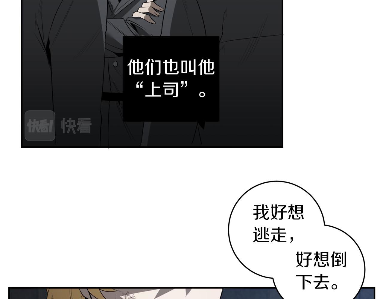 第46话 交易41