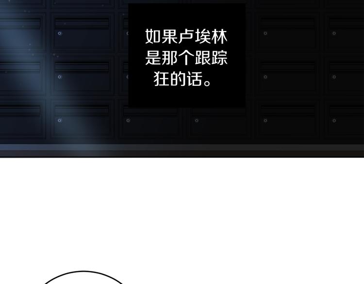 第16话 礼物22