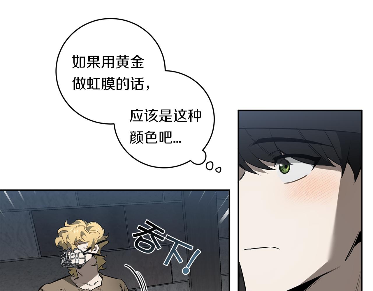 第82话 挥之不去50