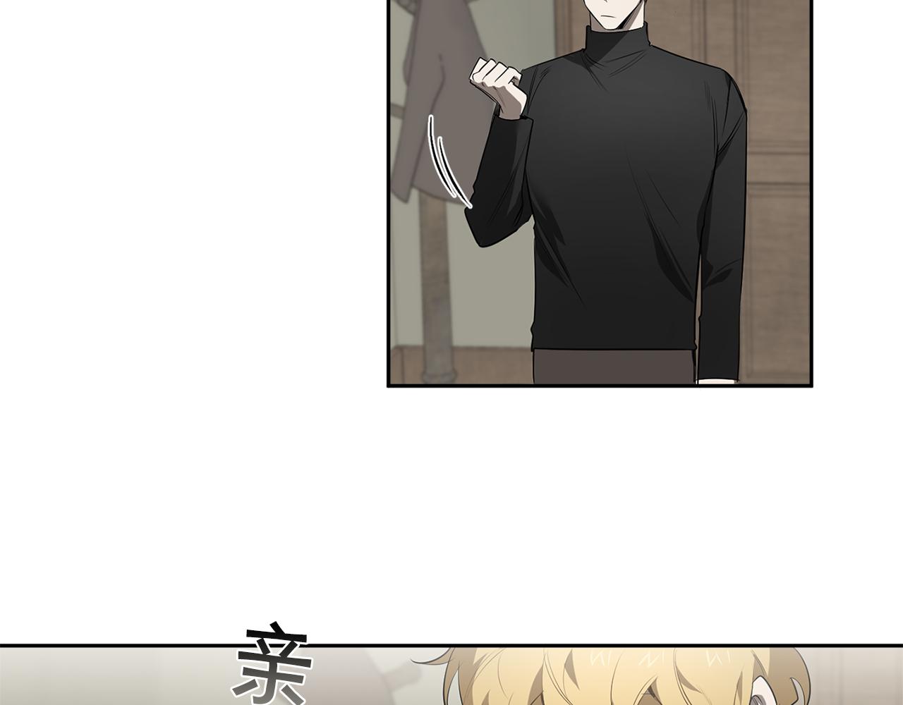 第65话 我不会再等88