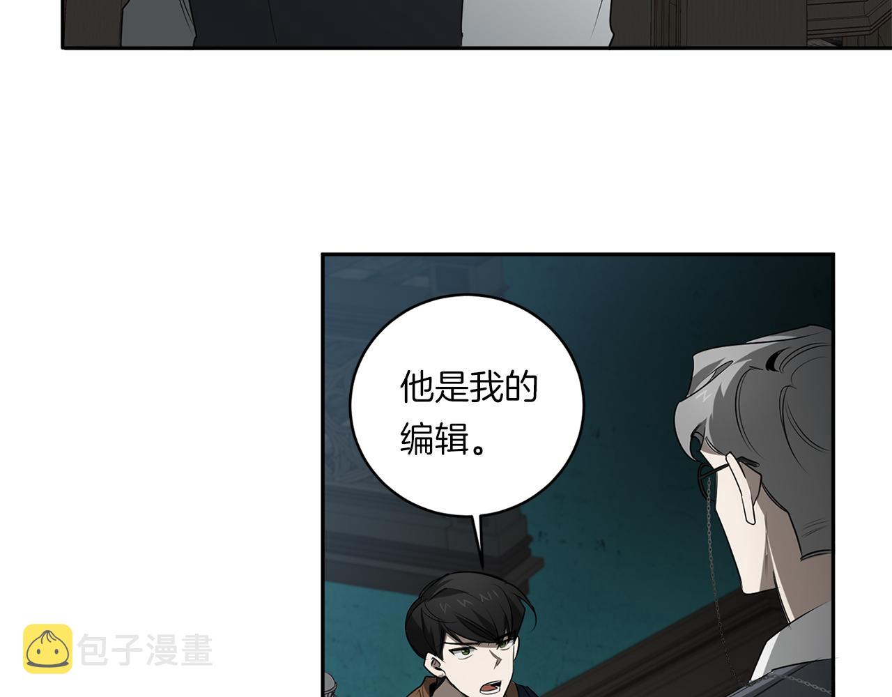 第71话 你不是我的朋友87