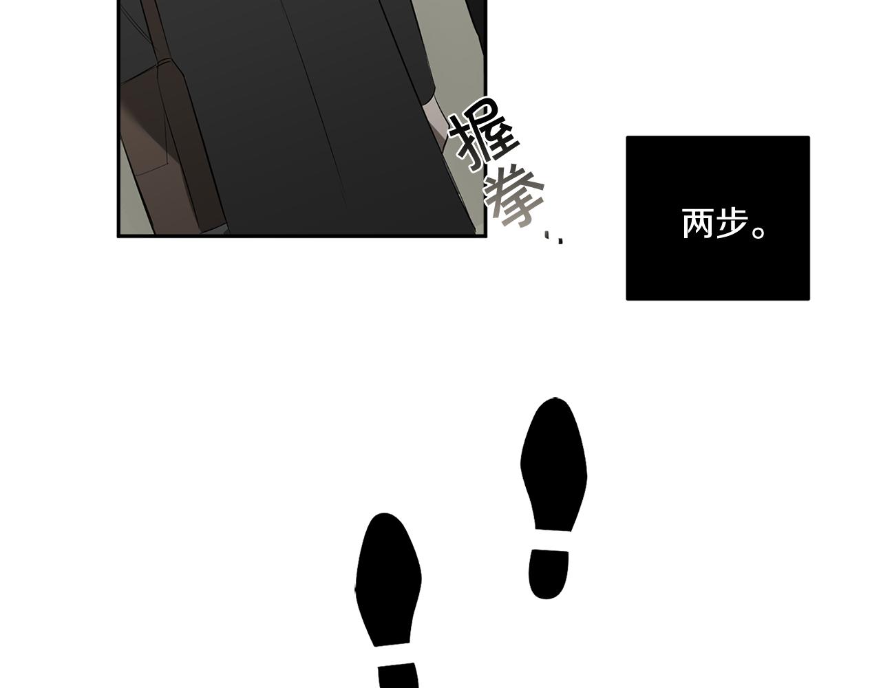第65话 我不会再等73