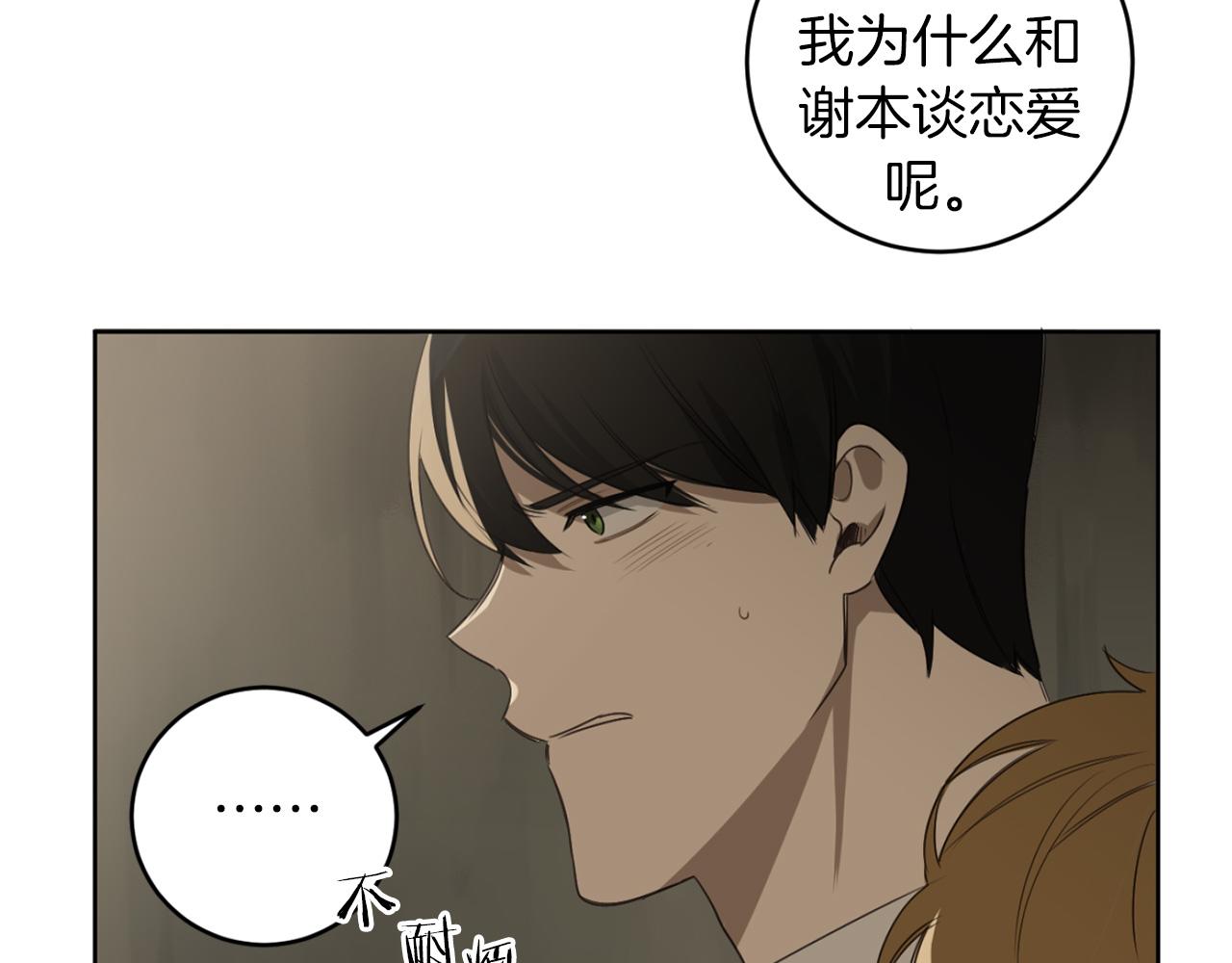 第28话 小说被认可了？65