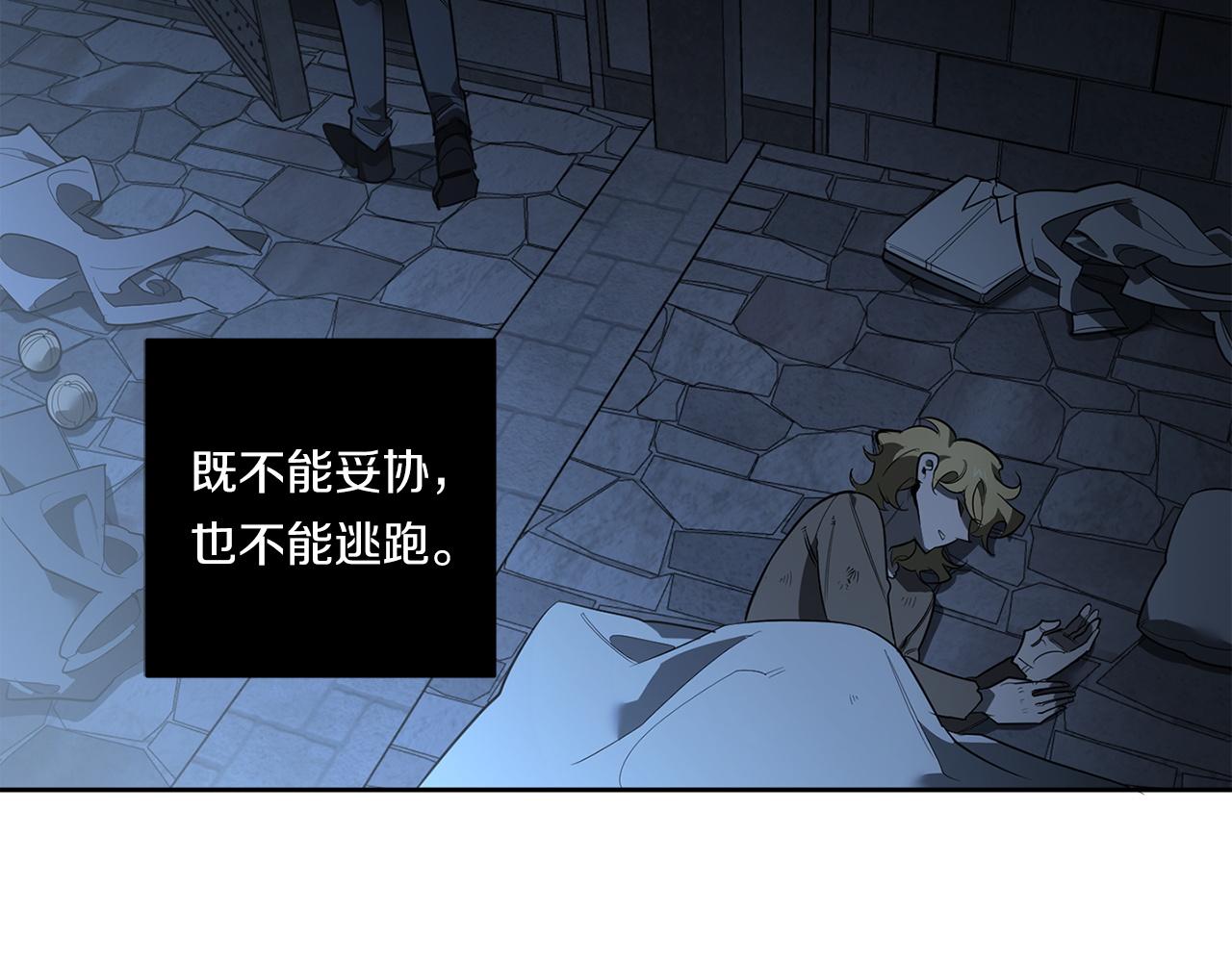 第86话 不再逃避44