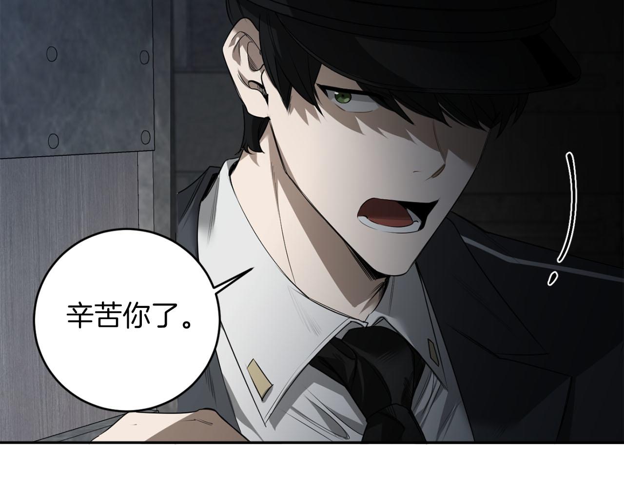 第36话 你不是动物116