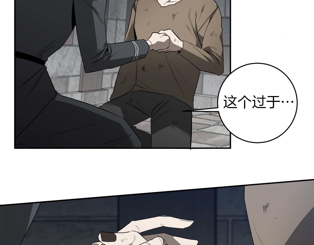 第42话 过於失态52