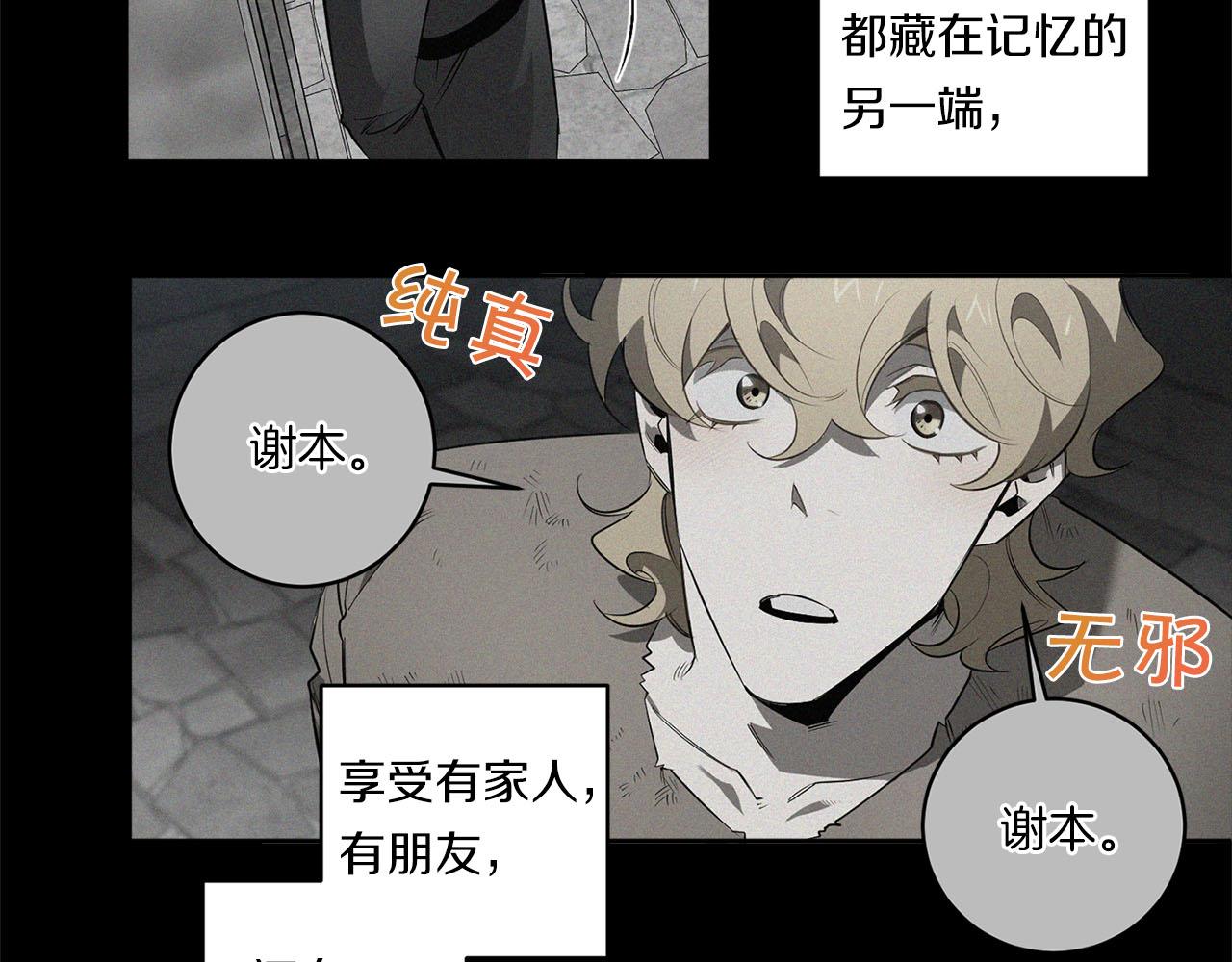 第84话 二选一80