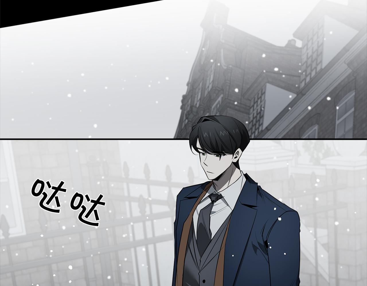 第72话 爱到无法自拔2