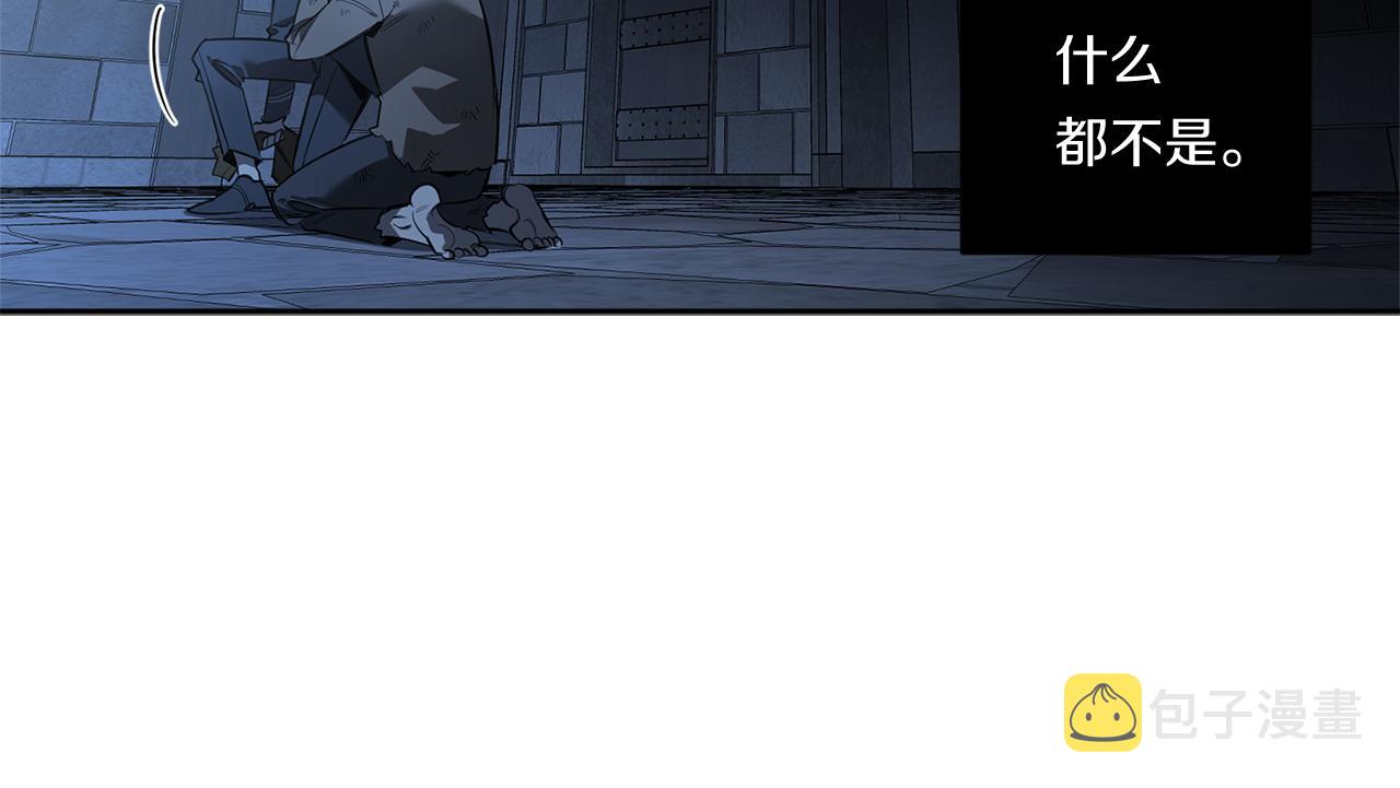 第83话 因爲怜悯38