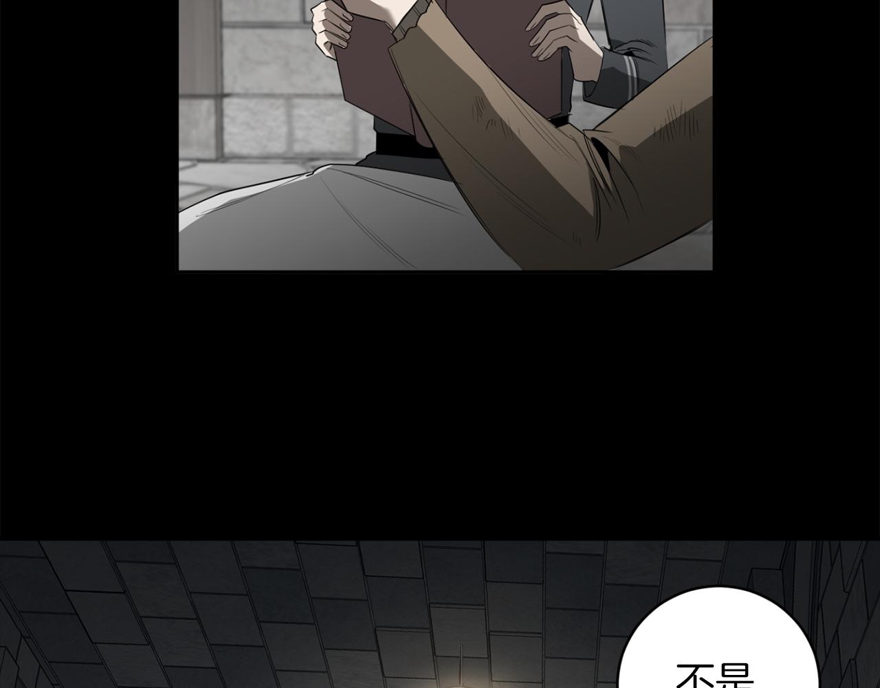 第52话 一次也没有85