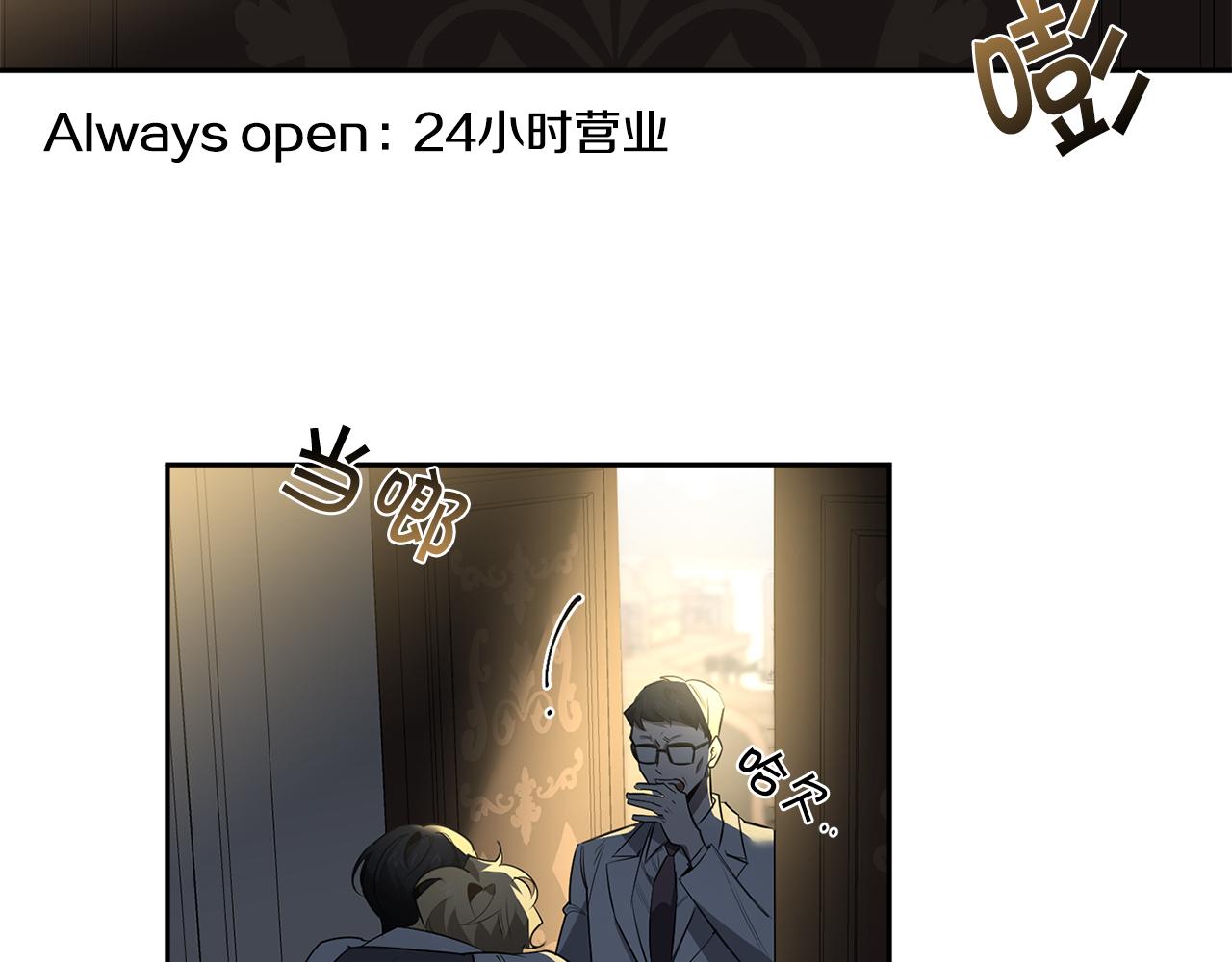 第61话 长眠不起95