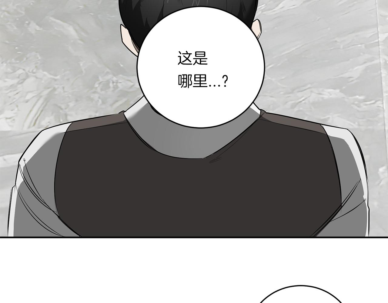 第76话 真面目23