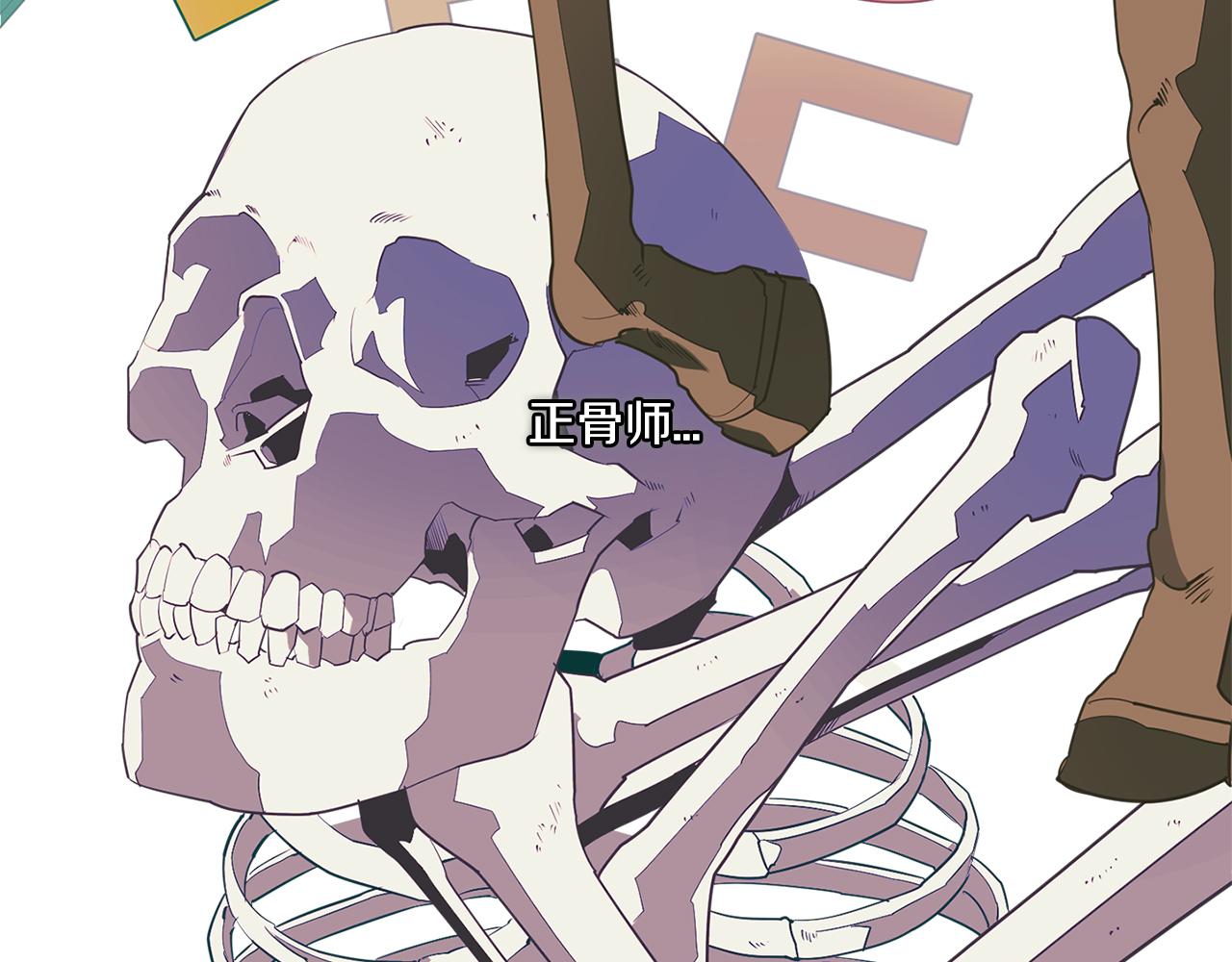 第71话 你不是我的朋友72