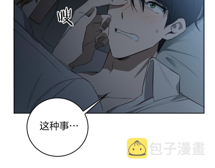 第27话 第二双眼睛109