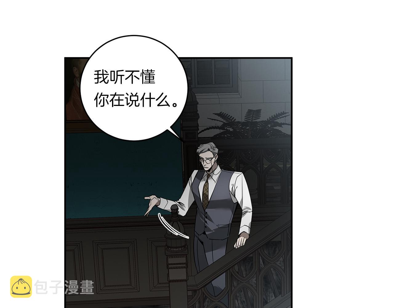 第71话 你不是我的朋友111
