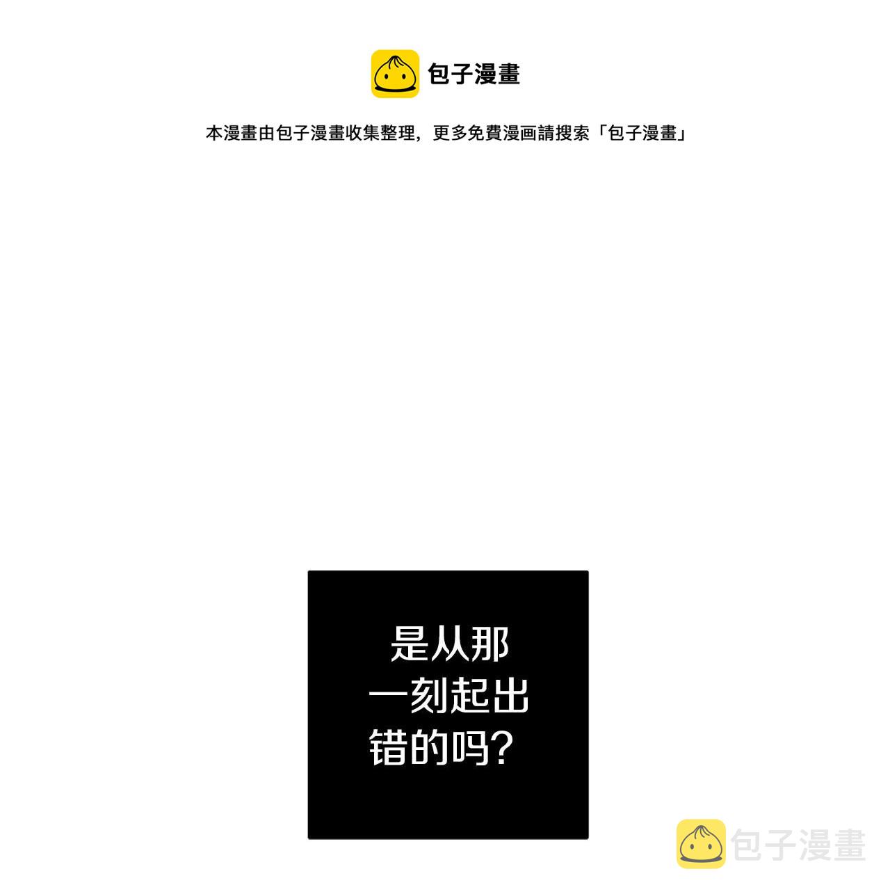 第51话 我想成爲你112
