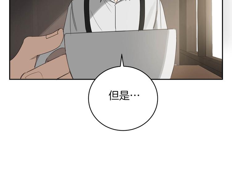 第5话 负担76