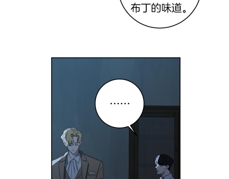 第22话 划清界限17