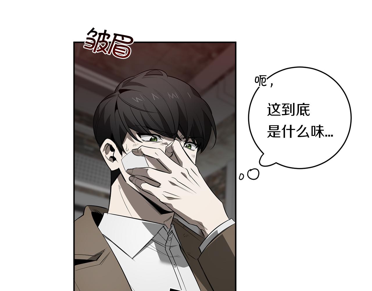 第83话 因爲怜悯74