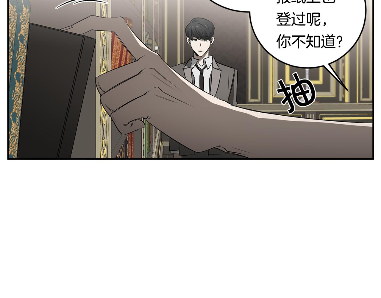 第64话 特异体质70