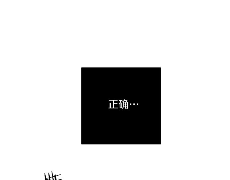 第22话 划清界限59