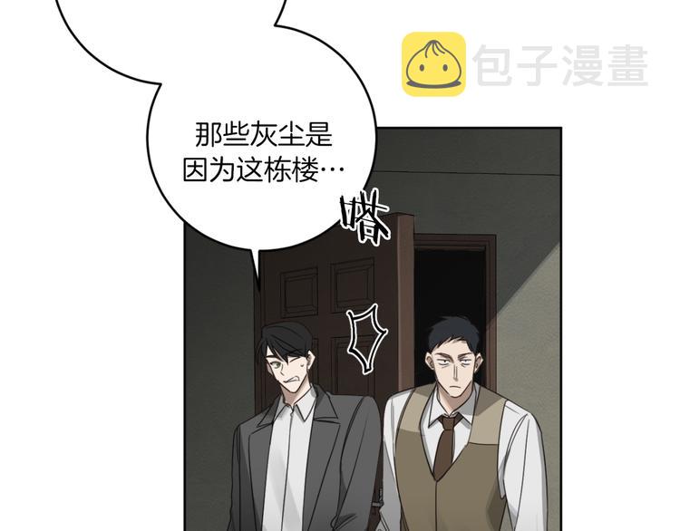 第17话 别的客人63