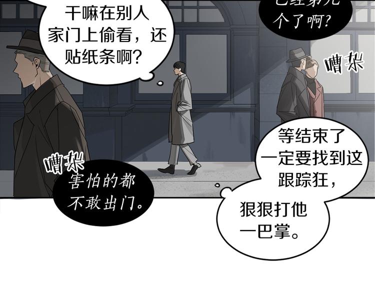 第1话 连环杀人案29