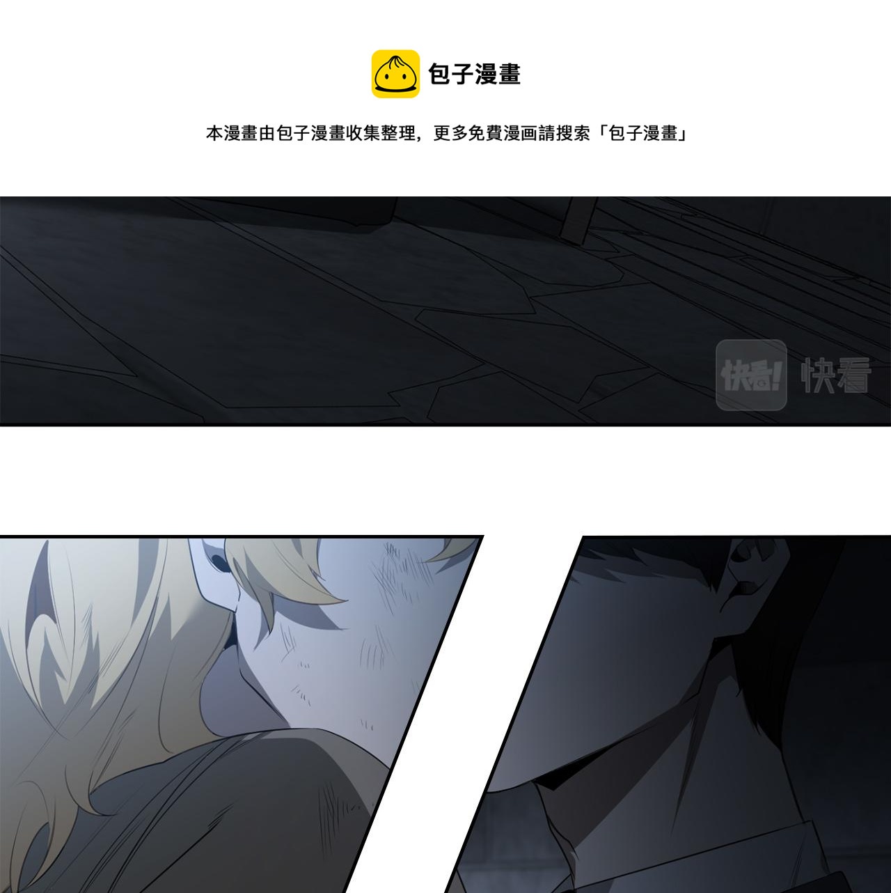 第47话 毫无反应32