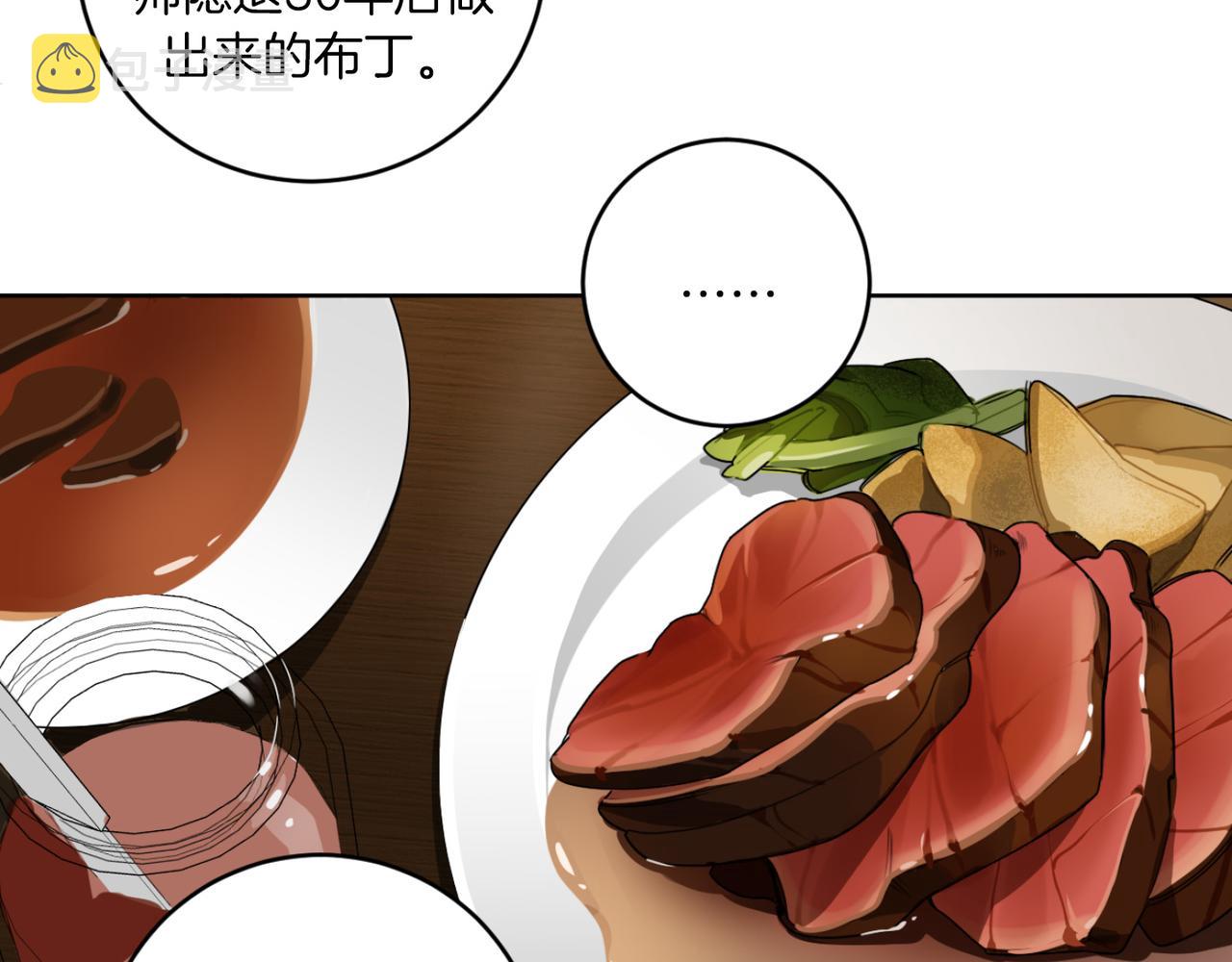 第19话 无罪的人96