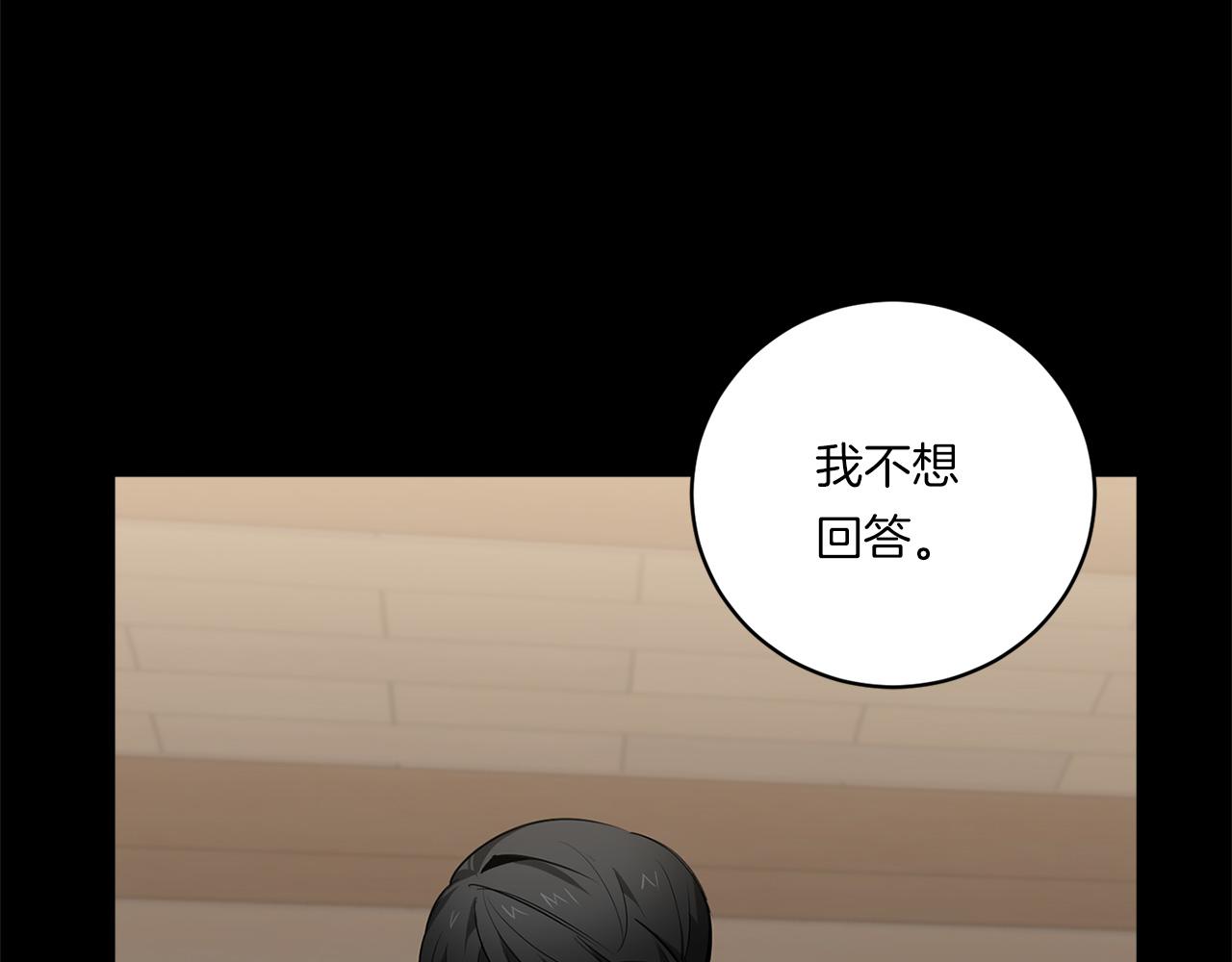 第76话 真面目12