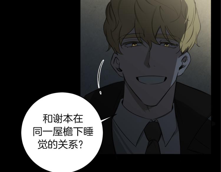 第20话 一次性玩具59