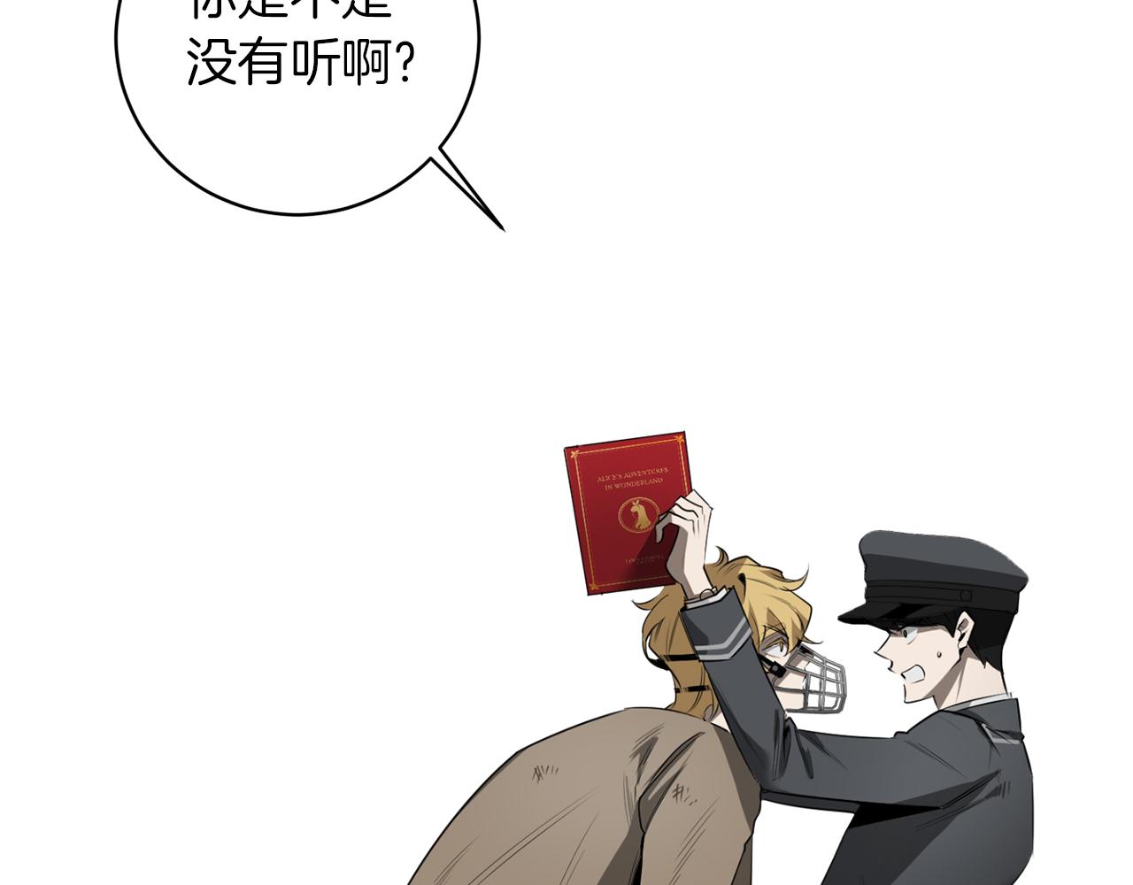 第40话 安全距离22