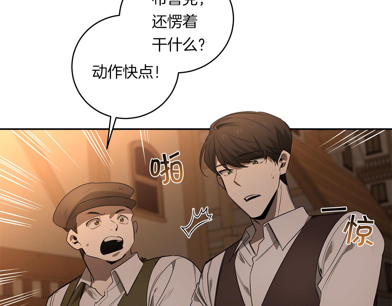 第74话 隐姓埋名128