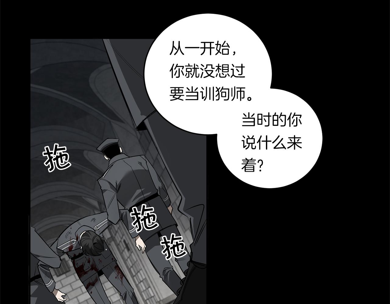 第77话 二选一87