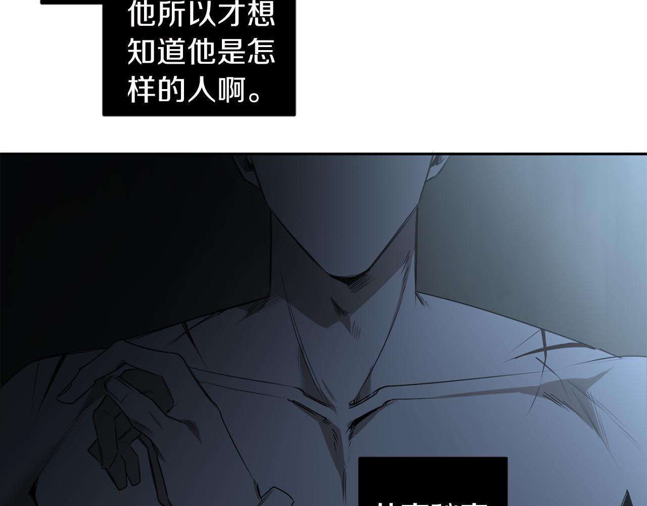 第33话 因爲你值得73