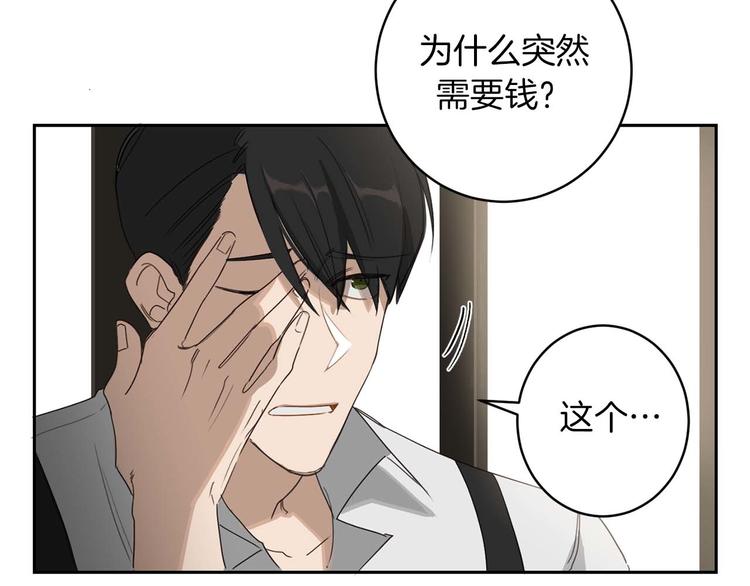 第5话 负担42
