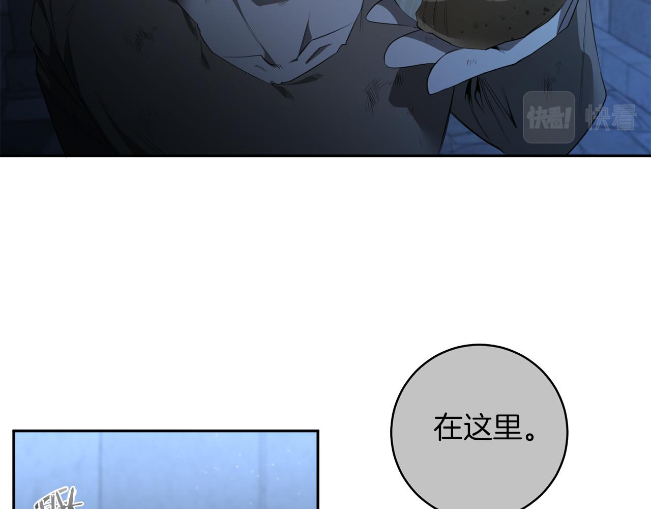 第44话 谢本受伤了107