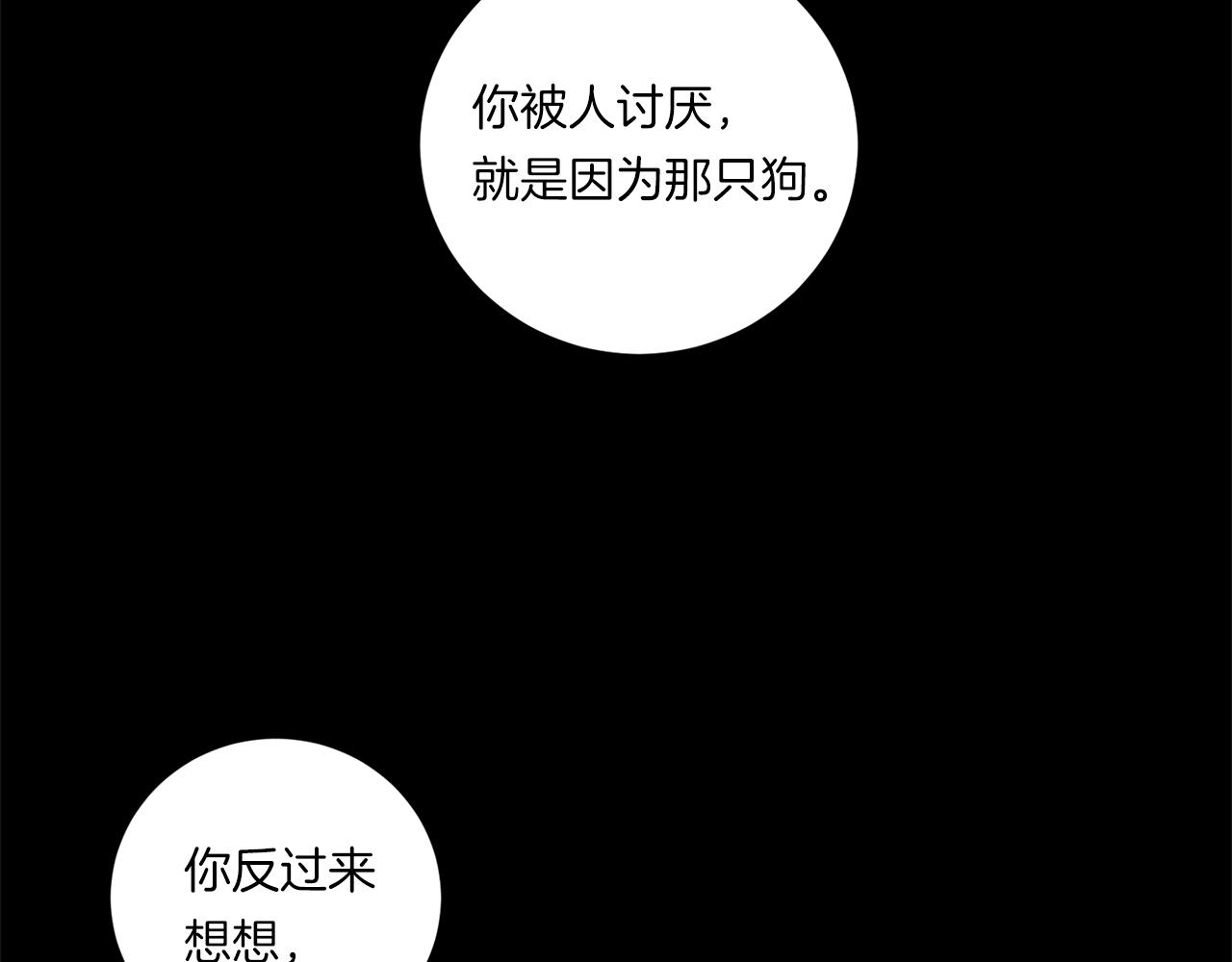 第77话 二选一62