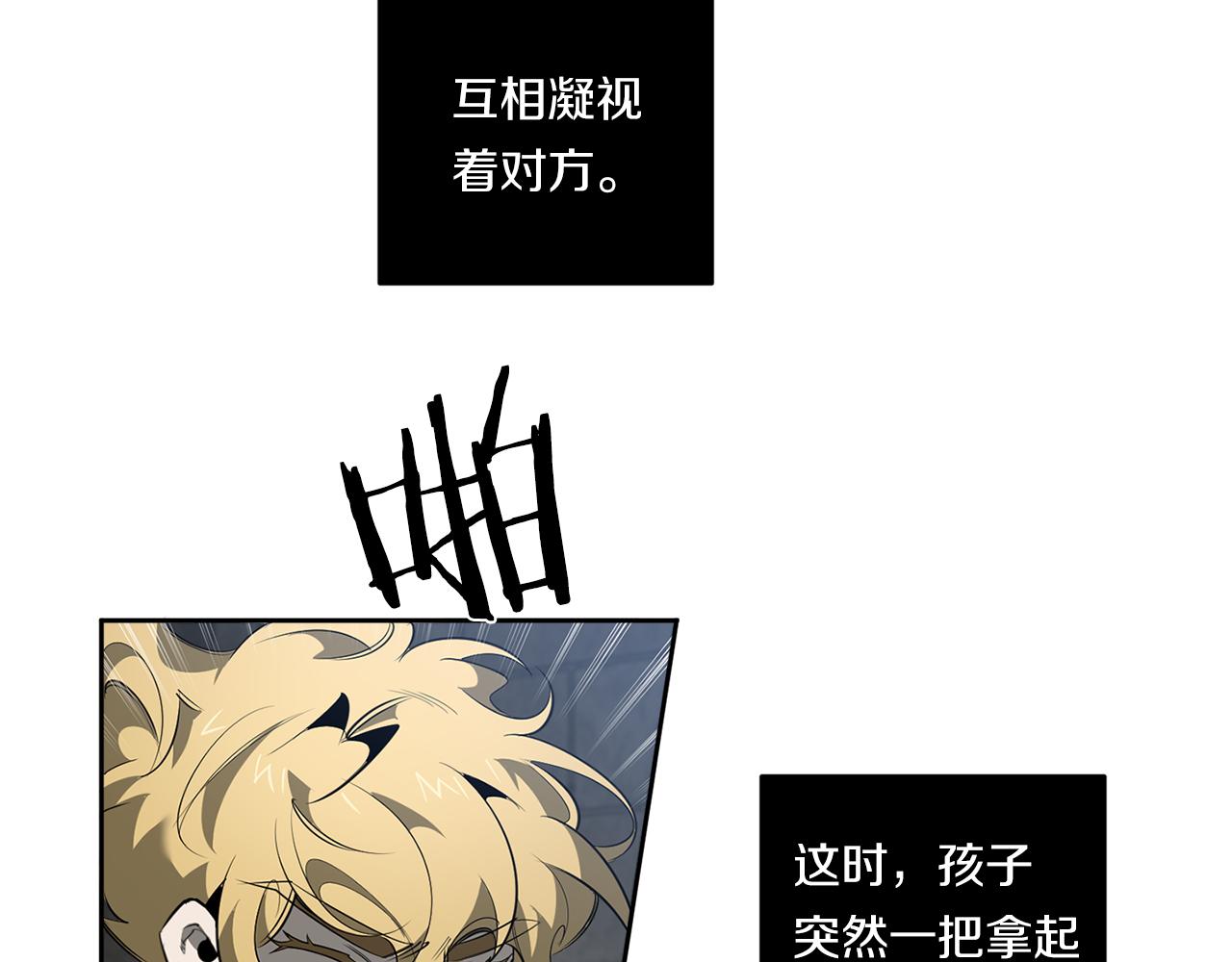 第85话 不要爱我4