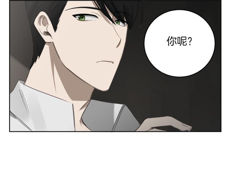 第26话 赴约40
