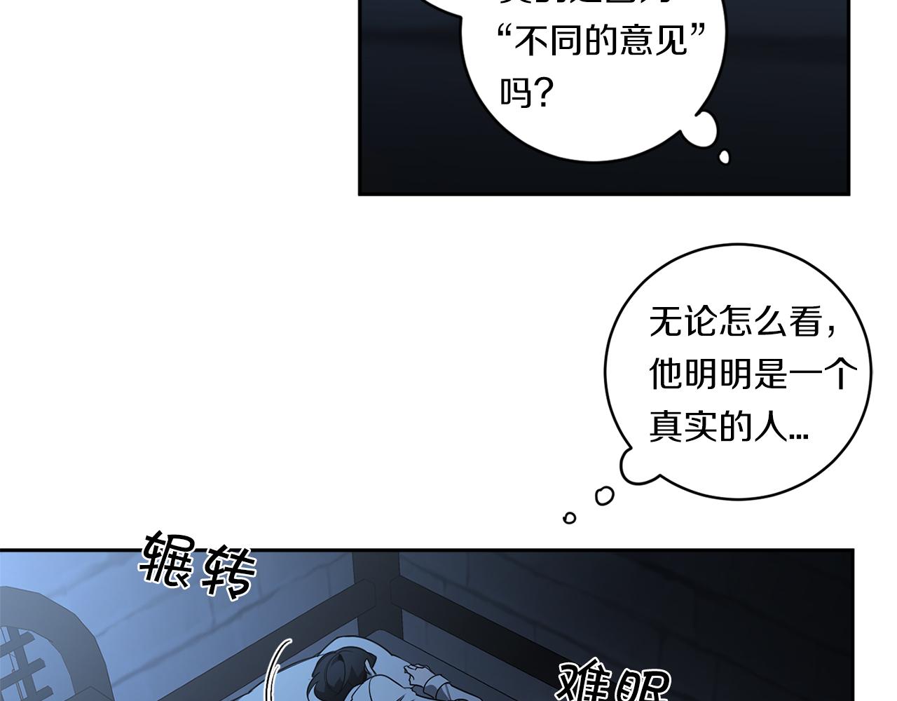 第81话 令人作呕88
