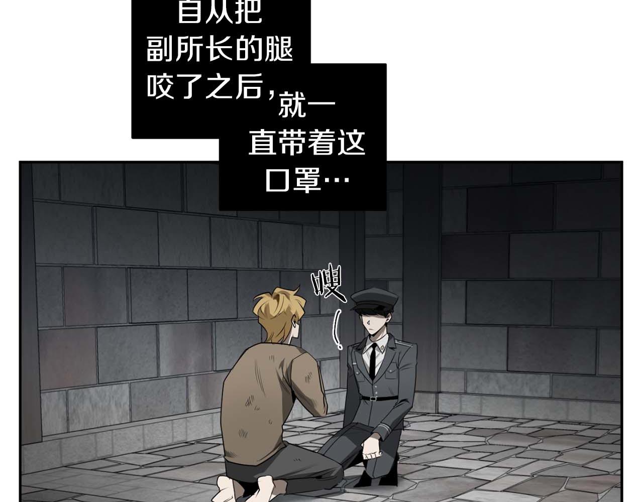 第43话 私有物件48