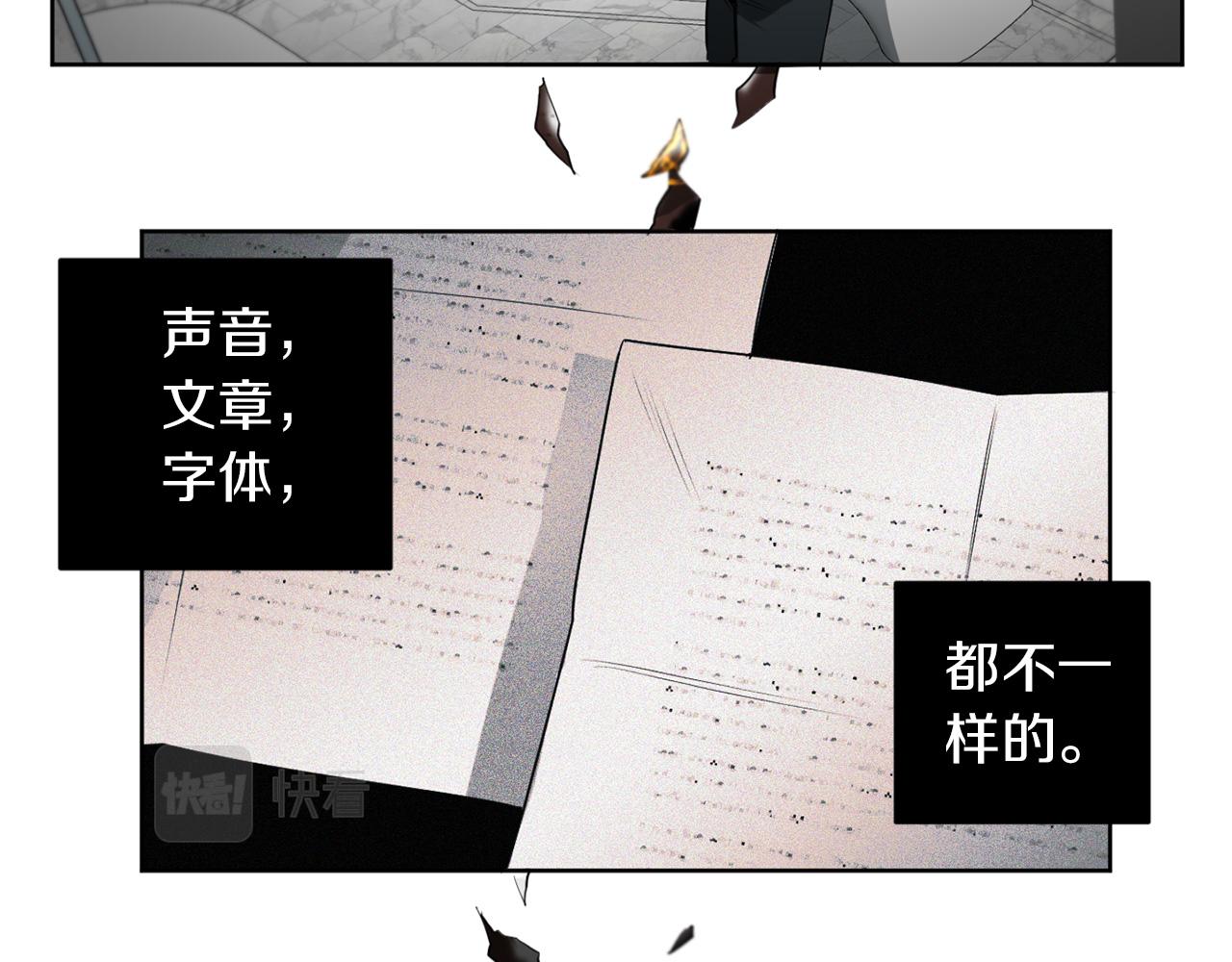 第31话 第二次失败76