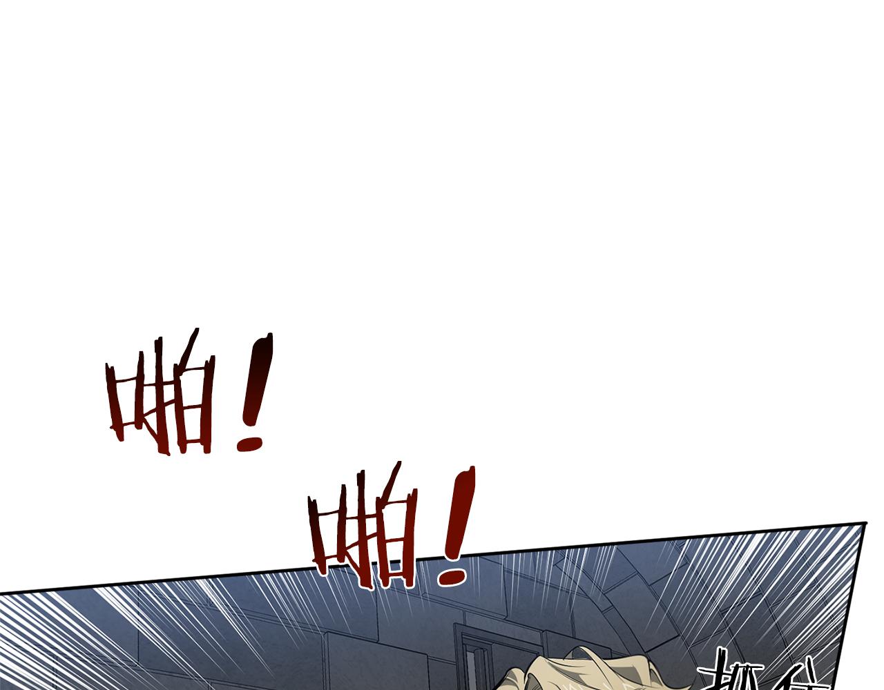 第83话 因爲怜悯87