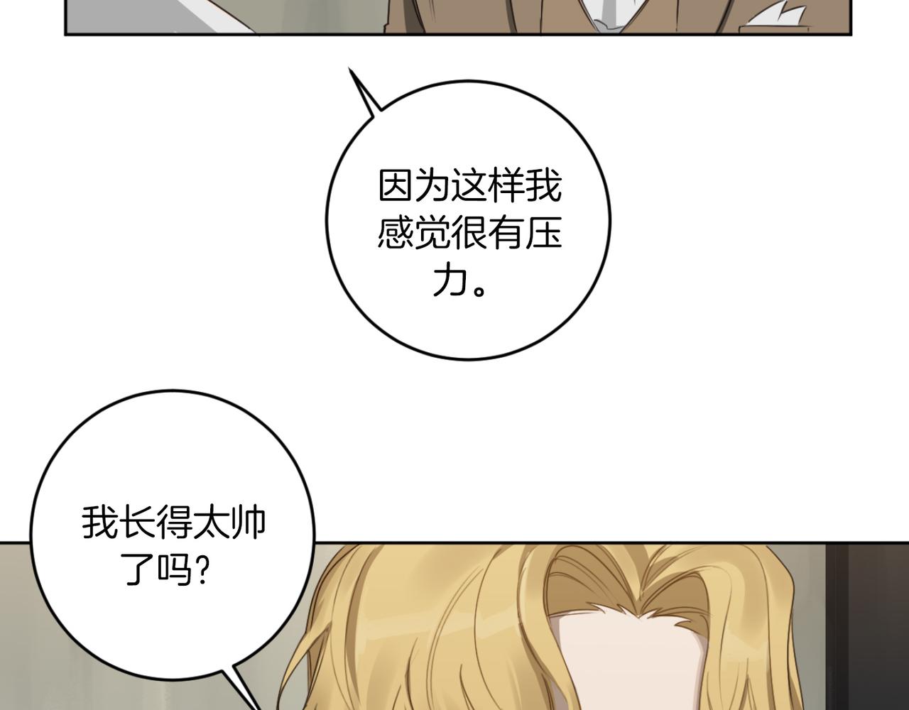 第19话 无罪的人74