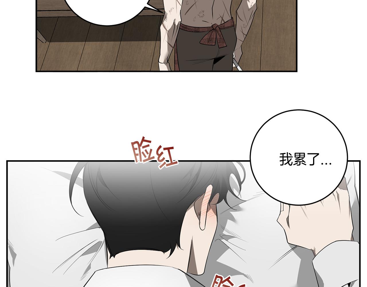 第59话 心不在焉123