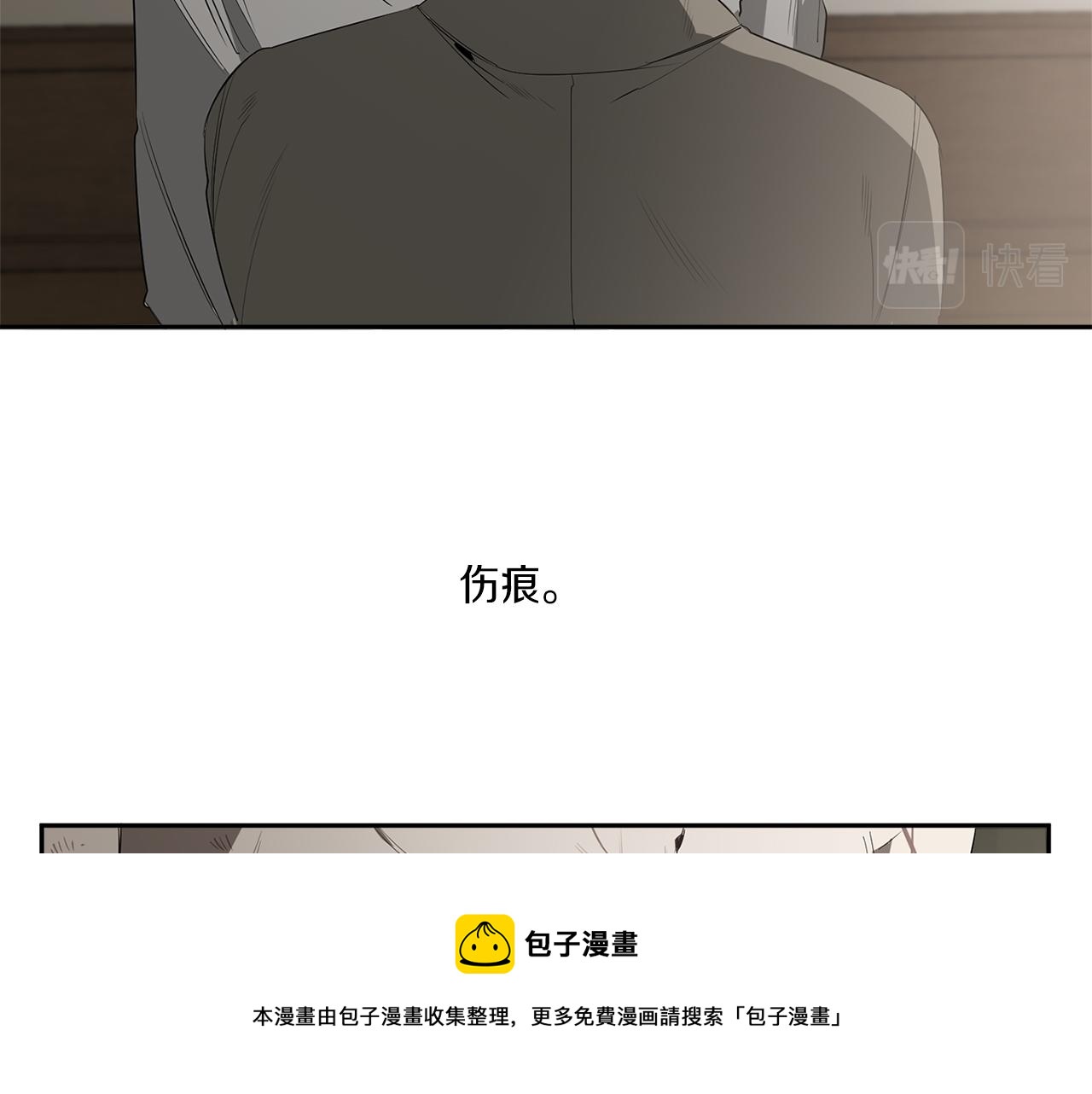 第58话 恶劣的存在10